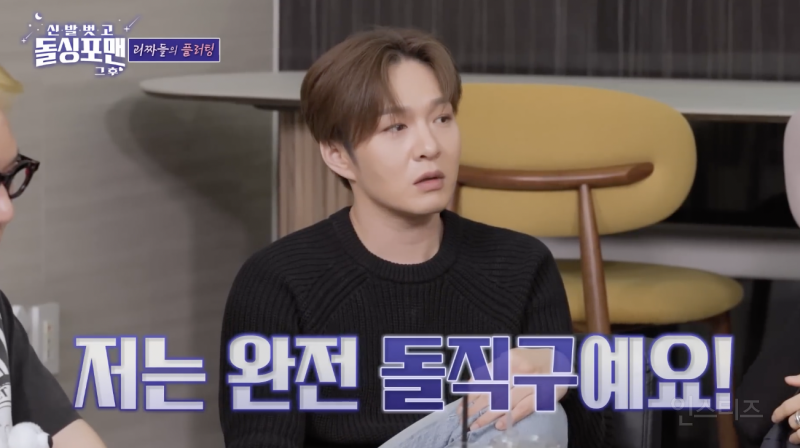 호불호 엄청 갈릴 것 같다는 호감 표현 방식 .jpg | 인스티즈