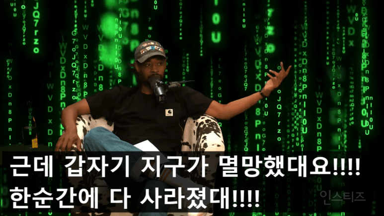 "공룡은 인간들이 지어낸 허구" 라는 대니 브라운 | 인스티즈