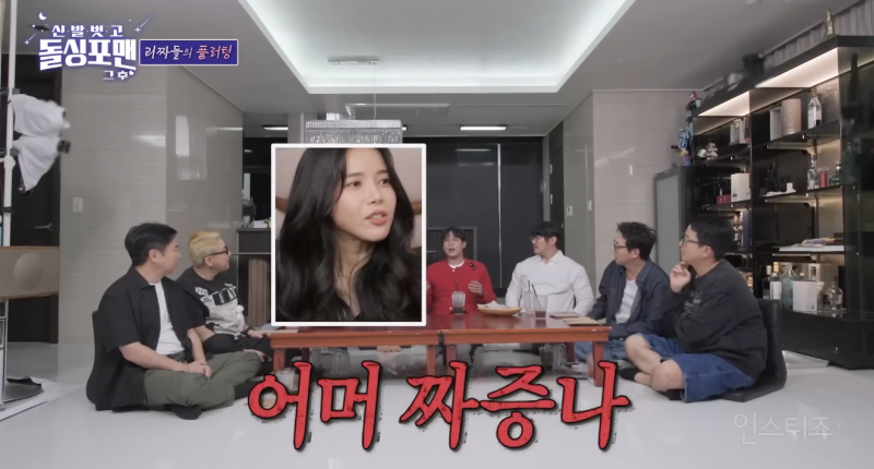 호불호 엄청 갈릴 것 같다는 호감 표현 방식 .jpg | 인스티즈