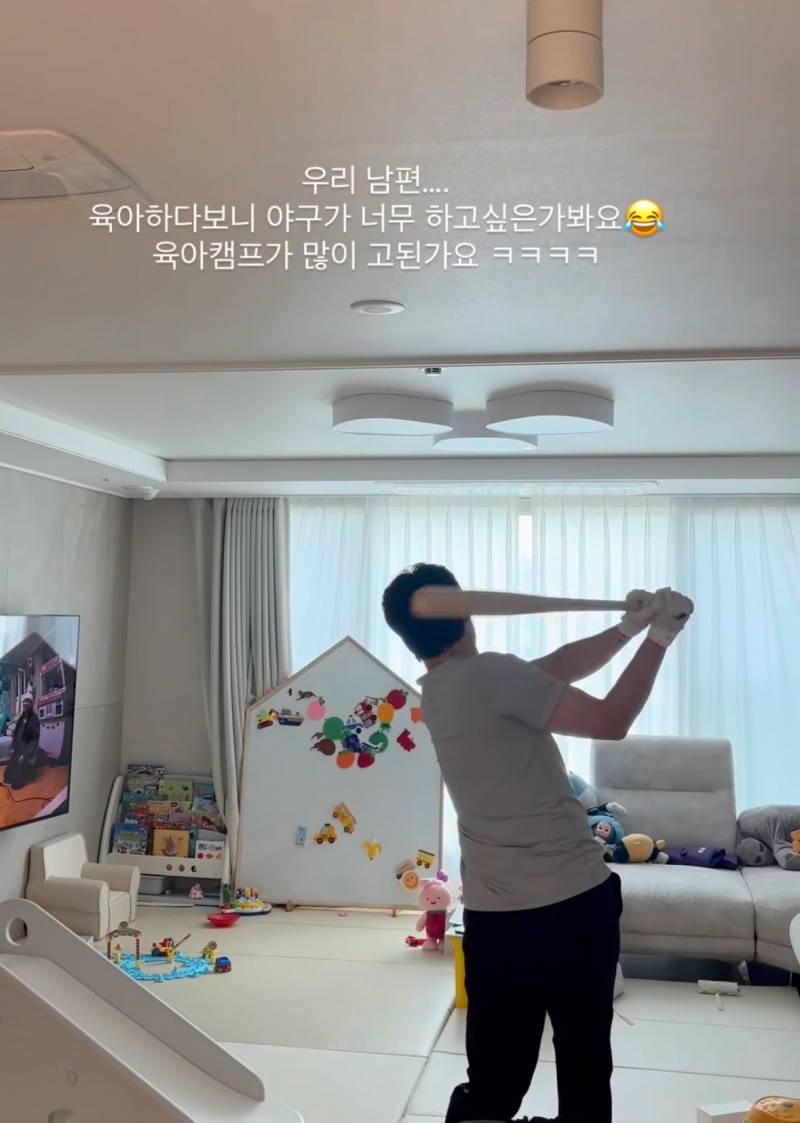 [잡담] 아 ㅋㅋㅋㅋㅋ 박미누 육아가 힘든가봐 ㅋㅋㅋㅋㅋ | 인스티즈