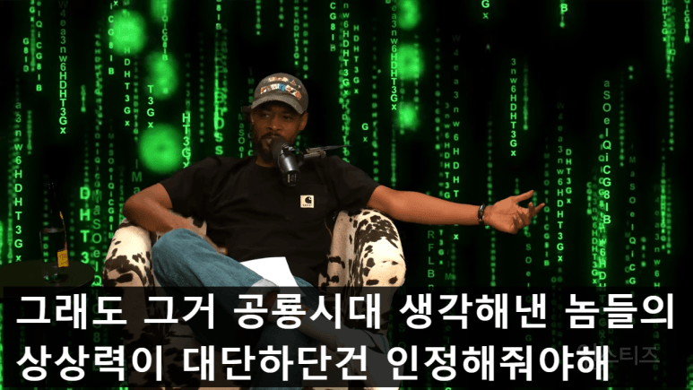 "공룡은 인간들이 지어낸 허구" 라는 대니 브라운 | 인스티즈