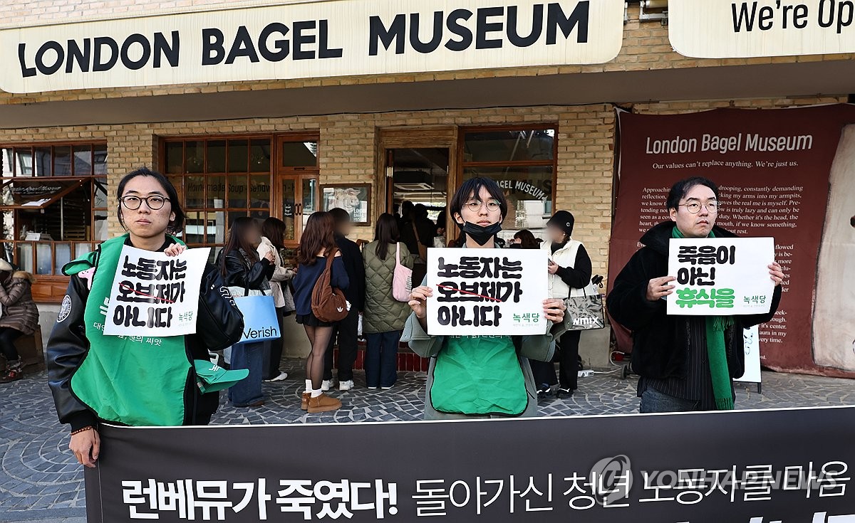 [정보/소식] 오늘자 런던베이글뮤지엄 안국점 | 인스티즈