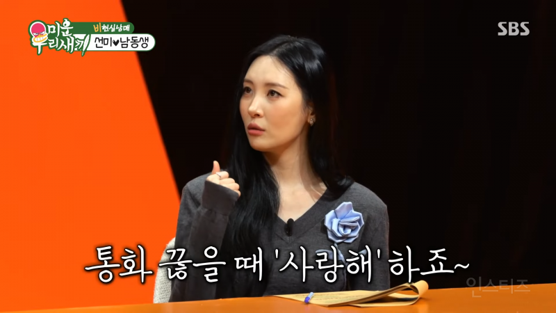 혈육이랑 볼뽀뽀 가능하다 vs 불가능하다 | 인스티즈
