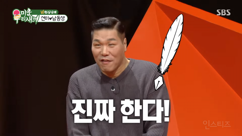 혈육이랑 볼뽀뽀 가능하다 vs 불가능하다 | 인스티즈
