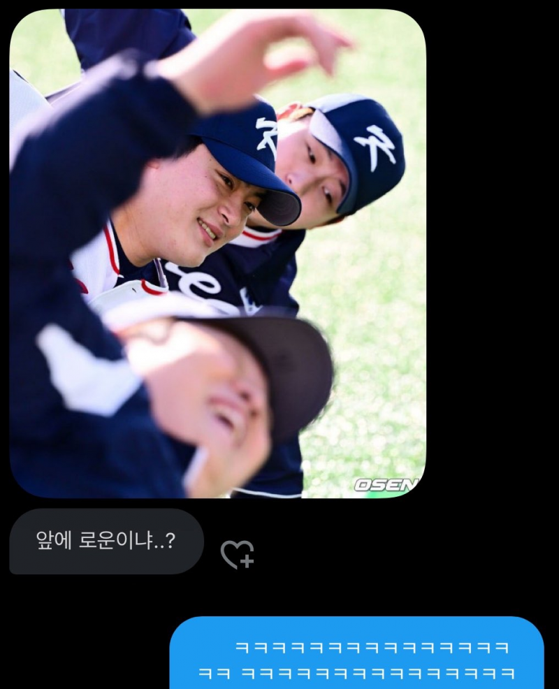 [잡담] 첫번째 사진에 앞에 과연 배찌인가 돼랑이인가 | 인스티즈