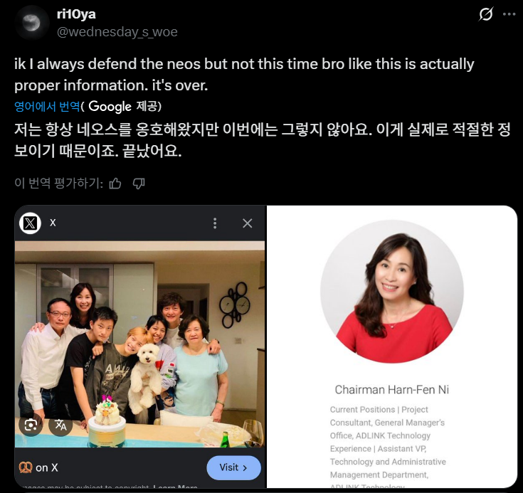[정보/소식] 해외 팬들 사이에서 난리난 가족이 이스라엘에 군납하는 업체를 운영하는 남돌 | 인스티즈