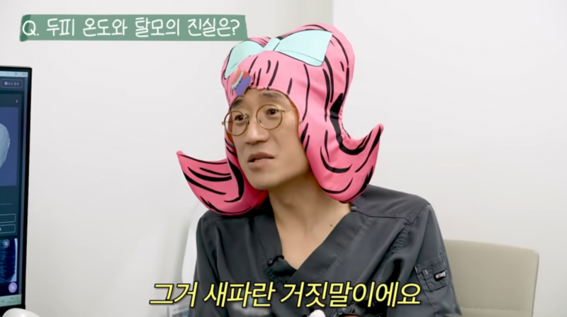 외외로 탈모 원인이 아니었던 것.JPG | 인스티즈