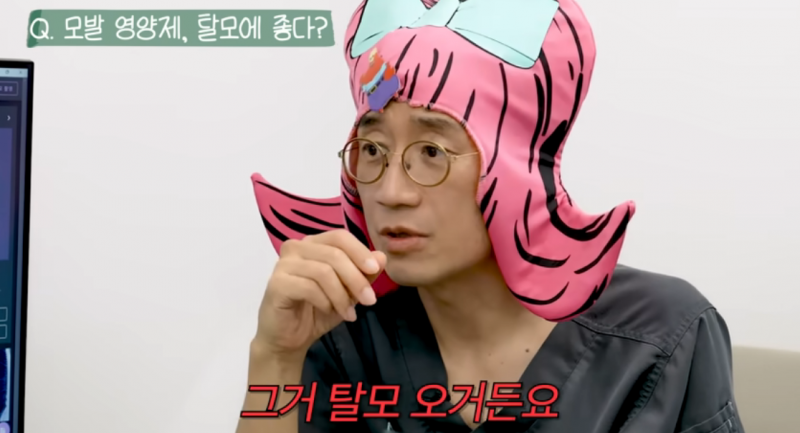 외외로 탈모 원인이 아니었던 것.JPG | 인스티즈