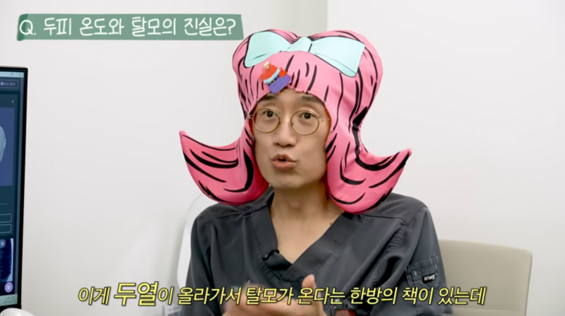외외로 탈모 원인이 아니었던 것.JPG | 인스티즈