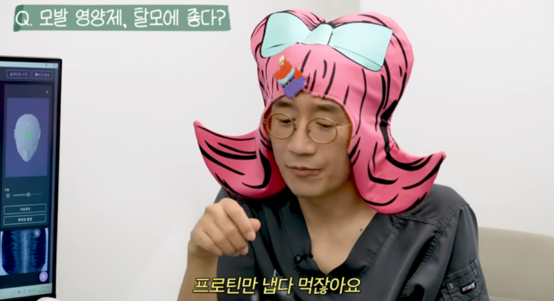외외로 탈모 원인이 아니었던 것.JPG | 인스티즈