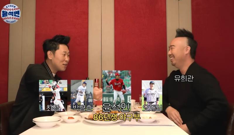 [잡담] 86년생 레전드들 보면 윤석민이 빨리 은퇴하긴 했다 | 인스티즈