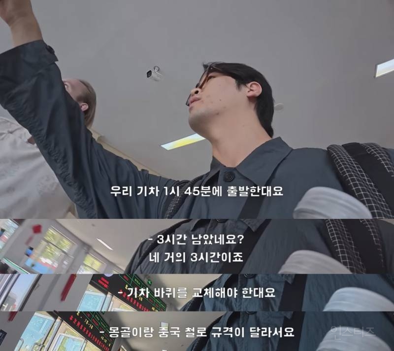 울릉도 논란으로 핫했던 여행 유튜버 근황 | 인스티즈