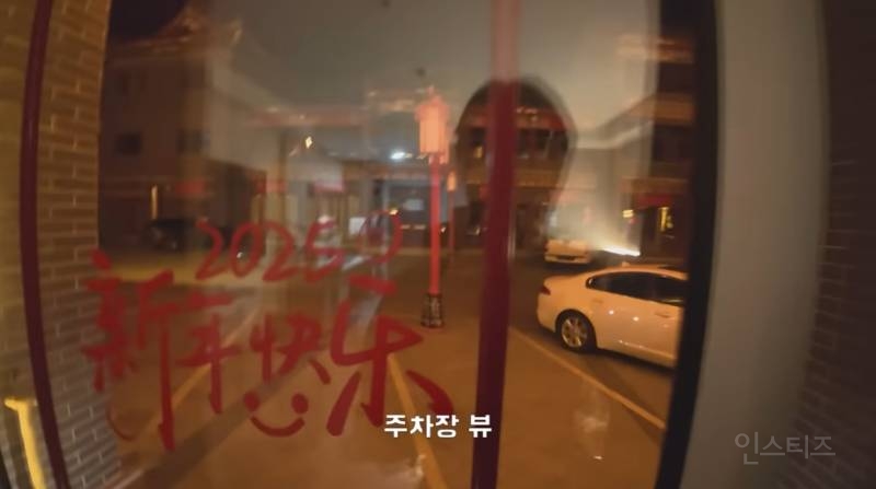 울릉도 논란으로 핫했던 여행 유튜버 근황 | 인스티즈