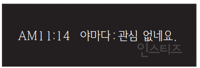 게임에서 만난 여자랑 바람 나서 환승연애 중인 X에게 복수하러 게임 오프라인 행사 갔다가 게임 속 네임드를 만났는데요 (일본 순정만화 추천) | 인스티즈