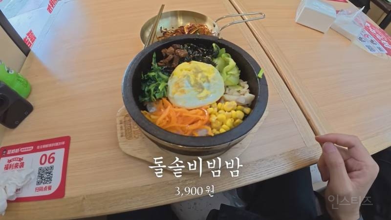 울릉도 논란으로 핫했던 여행 유튜버 근황 | 인스티즈