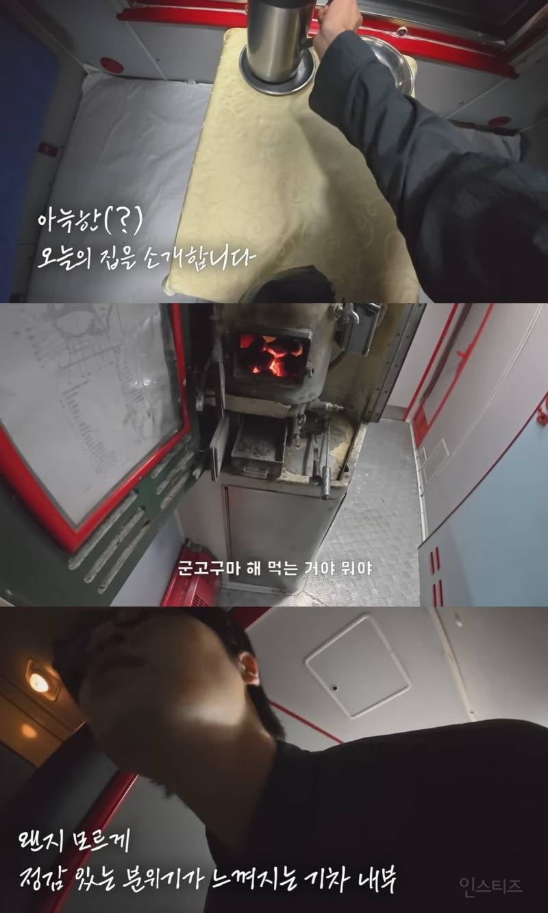 울릉도 논란으로 핫했던 여행 유튜버 근황 | 인스티즈