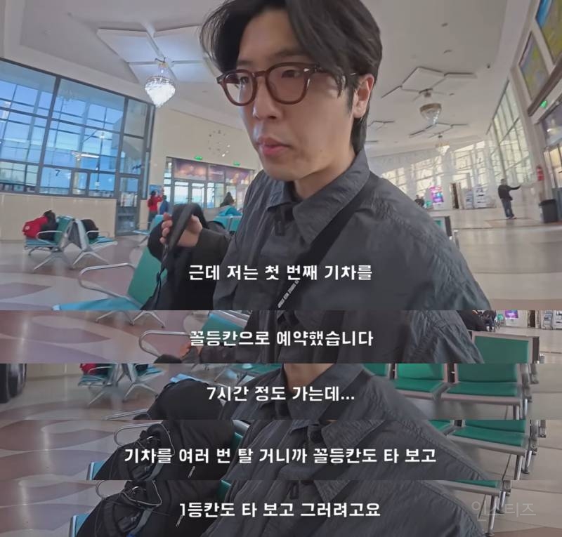 울릉도 논란으로 핫했던 여행 유튜버 근황 | 인스티즈