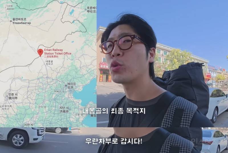 울릉도 논란으로 핫했던 여행 유튜버 근황 | 인스티즈