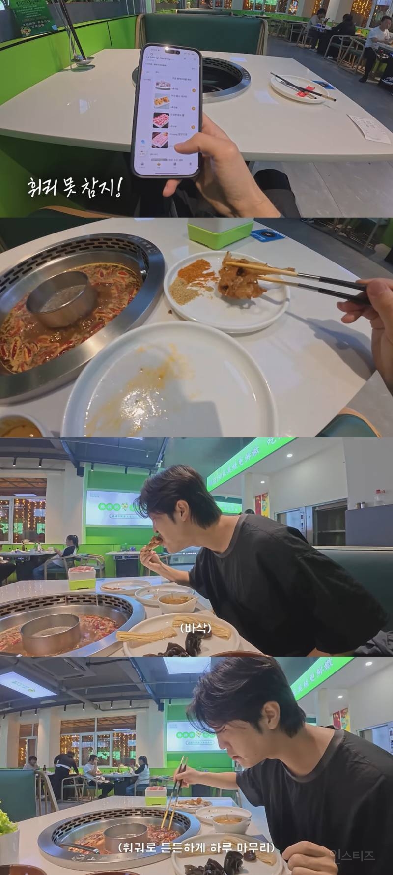울릉도 논란으로 핫했던 여행 유튜버 근황 | 인스티즈