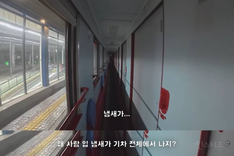 울릉도 논란으로 핫했던 여행 유튜버 근황 | 인스티즈