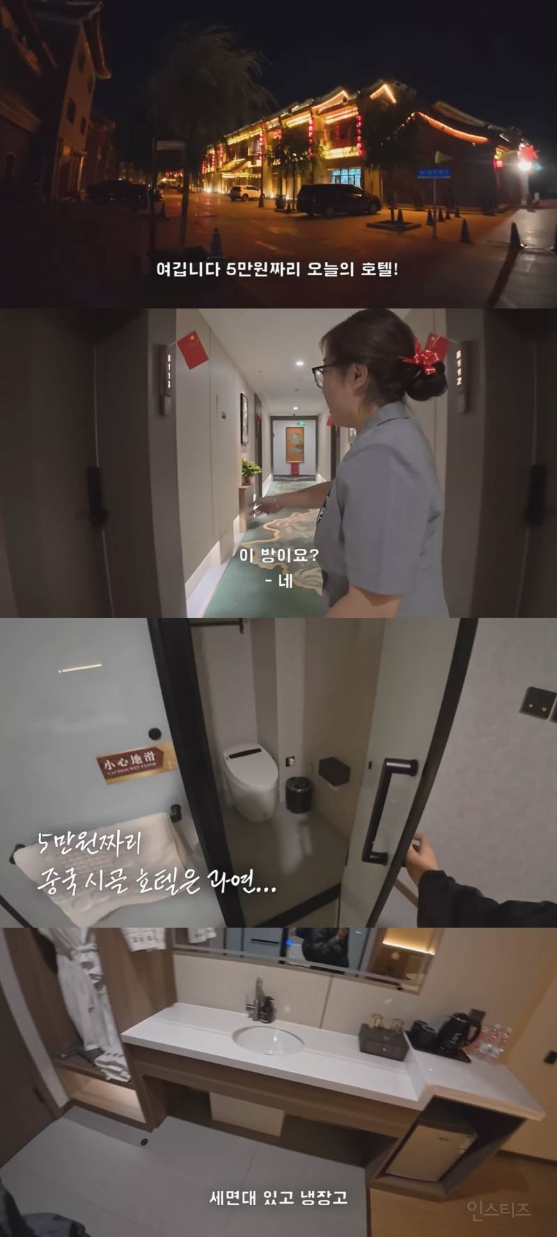 울릉도 논란으로 핫했던 여행 유튜버 근황 | 인스티즈