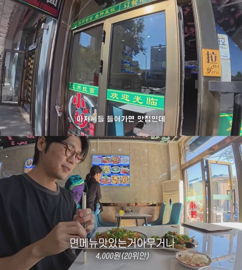 울릉도 논란으로 핫했던 여행 유튜버 근황 | 인스티즈