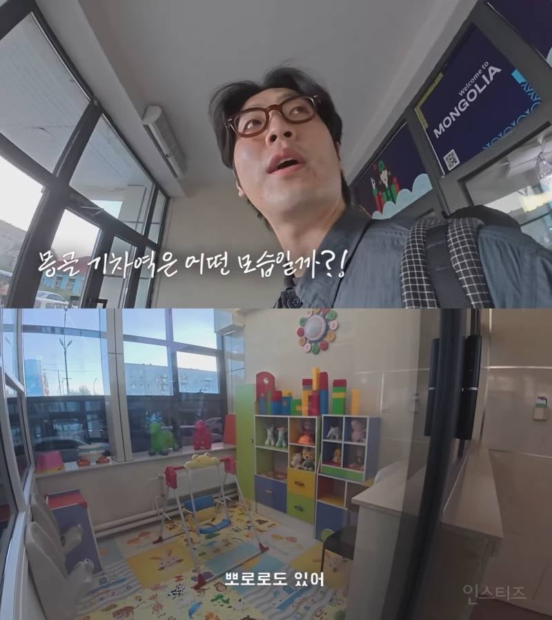 울릉도 논란으로 핫했던 여행 유튜버 근황 | 인스티즈