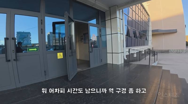 울릉도 논란으로 핫했던 여행 유튜버 근황 | 인스티즈