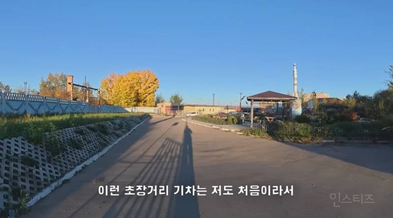 울릉도 논란으로 핫했던 여행 유튜버 근황 | 인스티즈
