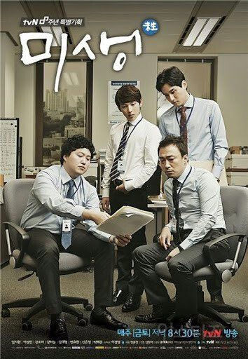 미생 드라마를 tvn에서 만든 이유 | 인스티즈