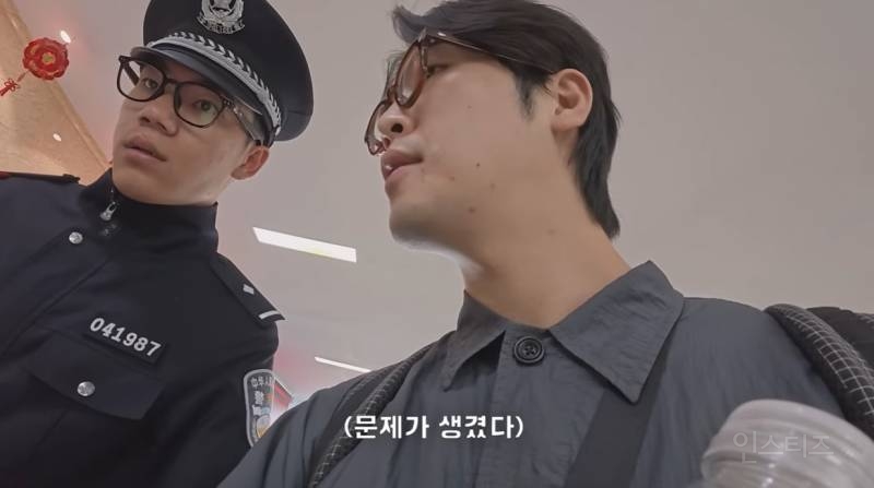 울릉도 논란으로 핫했던 여행 유튜버 근황 | 인스티즈