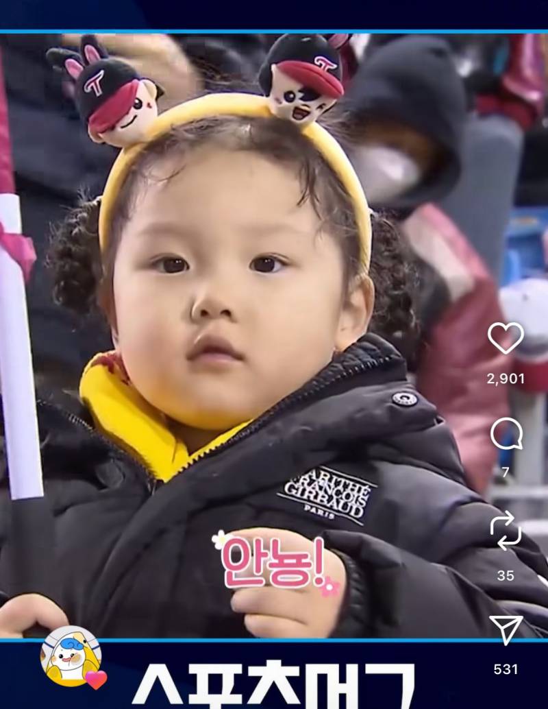[잡담] 내가 생각하는 내년 다크호스 일거 같은 선수 | 인스티즈