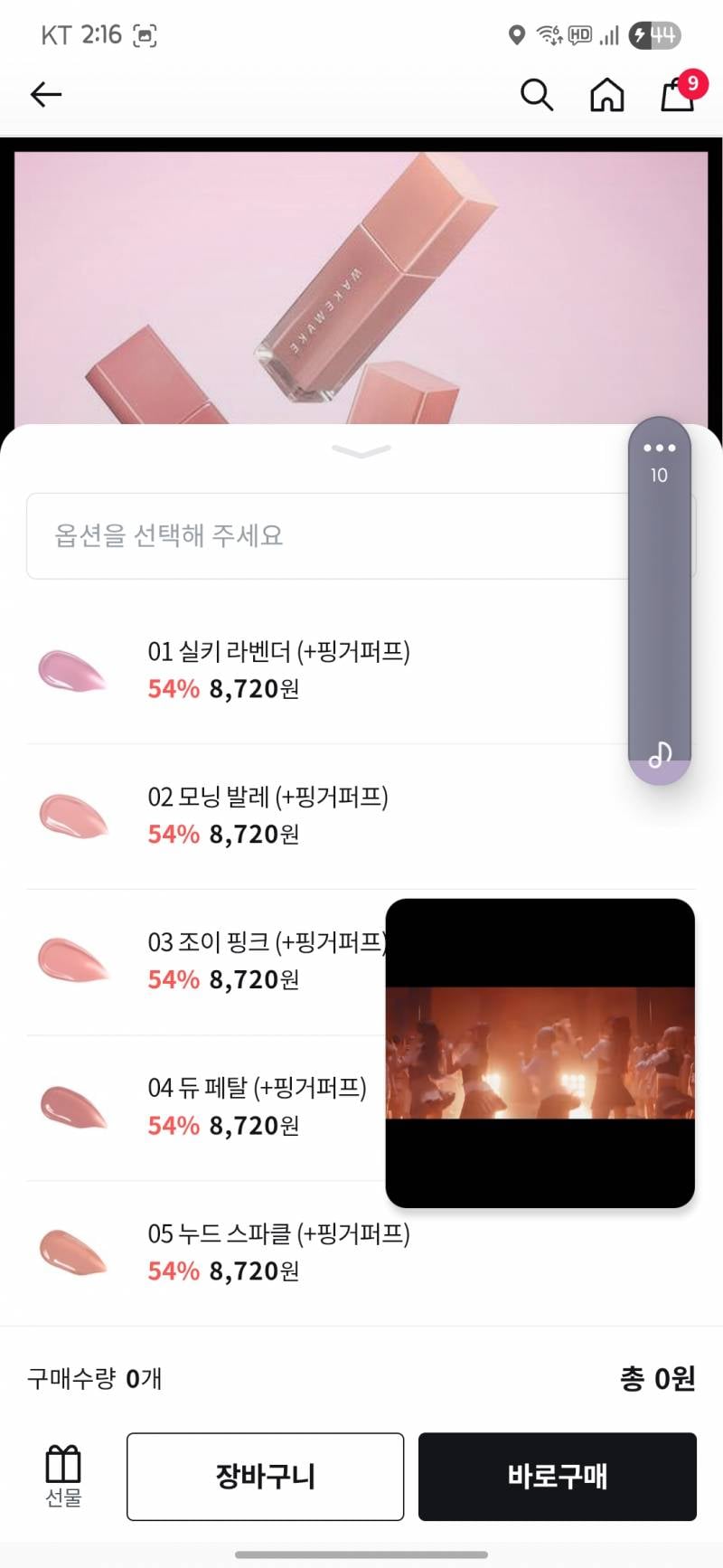 [잡담] 올영 블프 세일 끓여옴 | 인스티즈