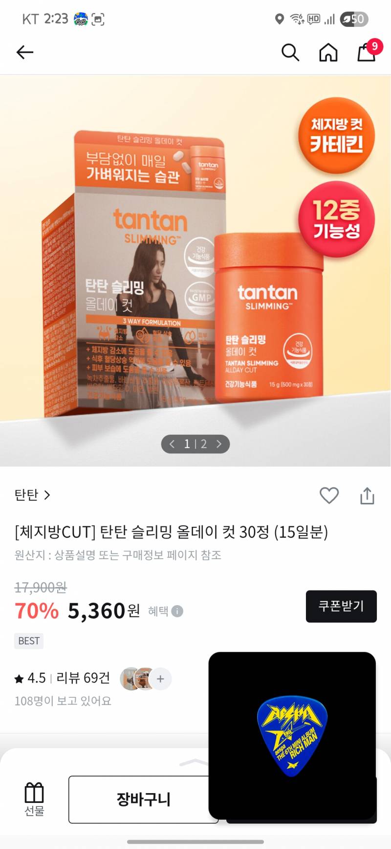 [잡담] 올영 블프 세일 끓여옴 | 인스티즈