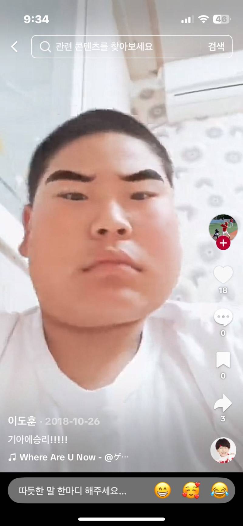 [잡담] 이것봐봐 ㅋㅋㅋㅋㅋㅋ | 인스티즈