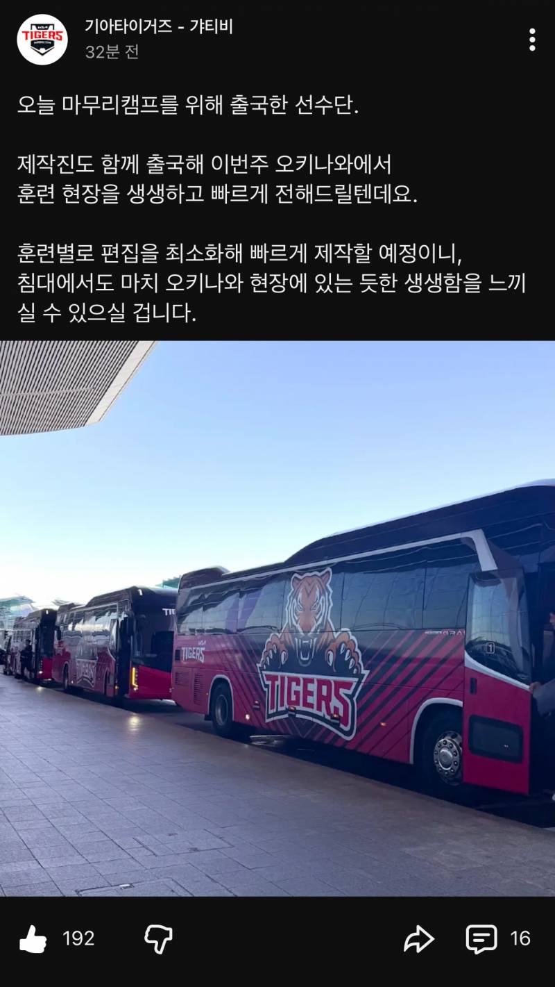[잡담] 갸티비 어떤 다짐을 한거임 | 인스티즈