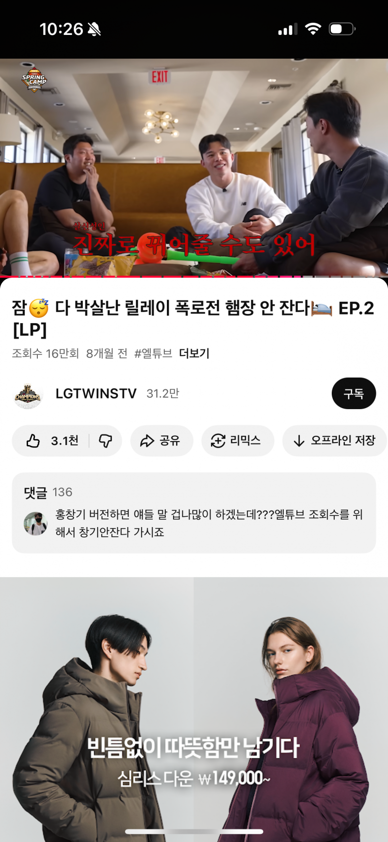 엘튭 잼컨 추천해줄 파니들 있으까요!!! | 인스티즈