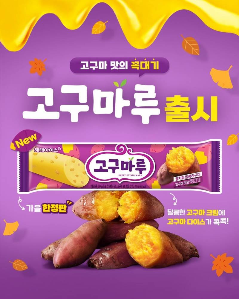 [잡담] 와 감다살 | 인스티즈