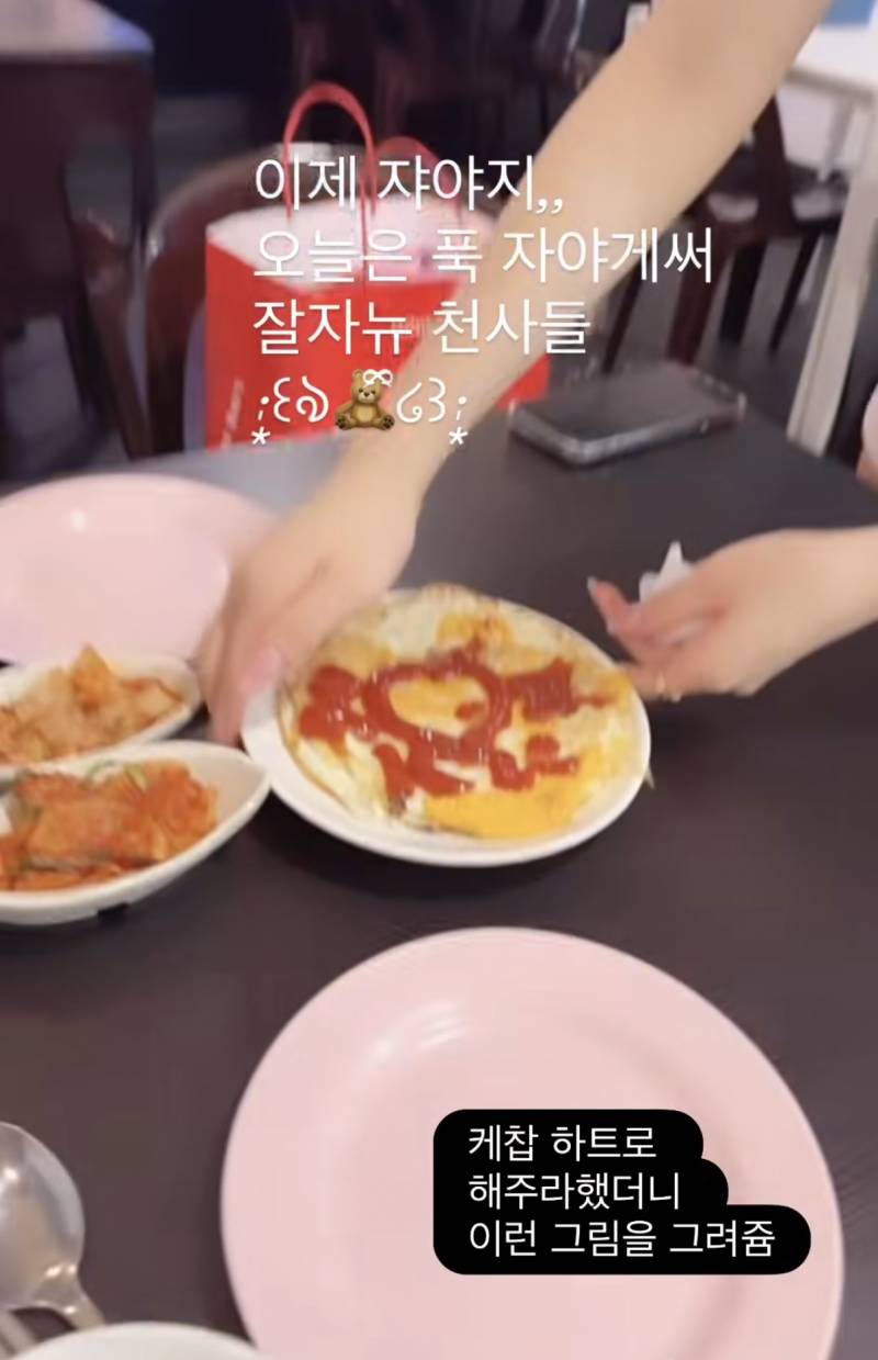 [잡담] 오지은 박보성 진짜 신기하다 이게 가능해? | 인스티즈