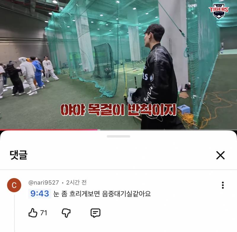 [잡담] 얼마나 흐리게 봐야하는건지 감도 안옴... | 인스티즈