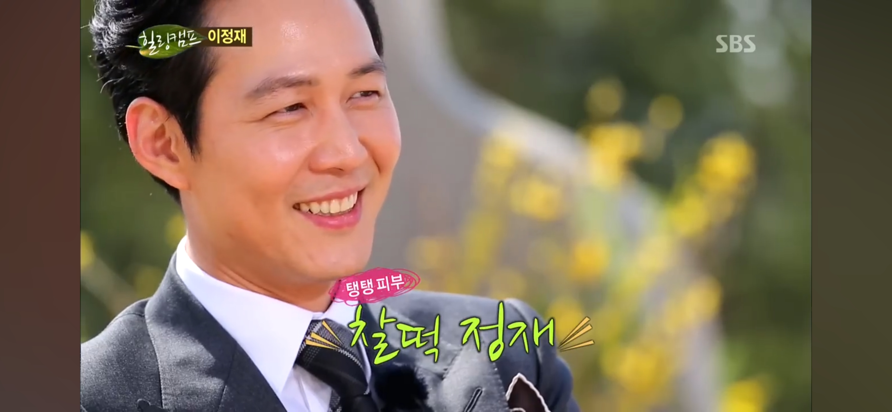 [잡담] 이정재가 최근 10년 사이 급늙은건 맞음 | 인스티즈