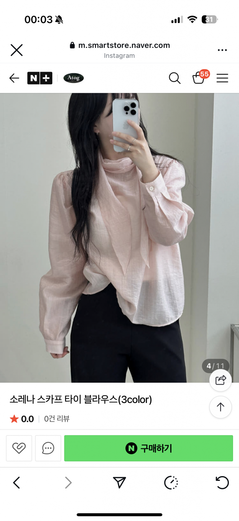 [잡담] 하객룩으류 이거어때 얼어죽을라나... | 인스티즈