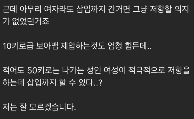 [잡담] 곽혈수 영상 댓글들 보면 인류애 저절로 떨어진다 | 인스티즈