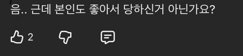 [잡담] 곽혈수 영상 댓글들 보면 인류애 저절로 떨어진다 | 인스티즈