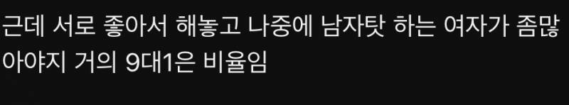 [잡담] 곽혈수 영상 댓글들 보면 인류애 저절로 떨어진다 | 인스티즈