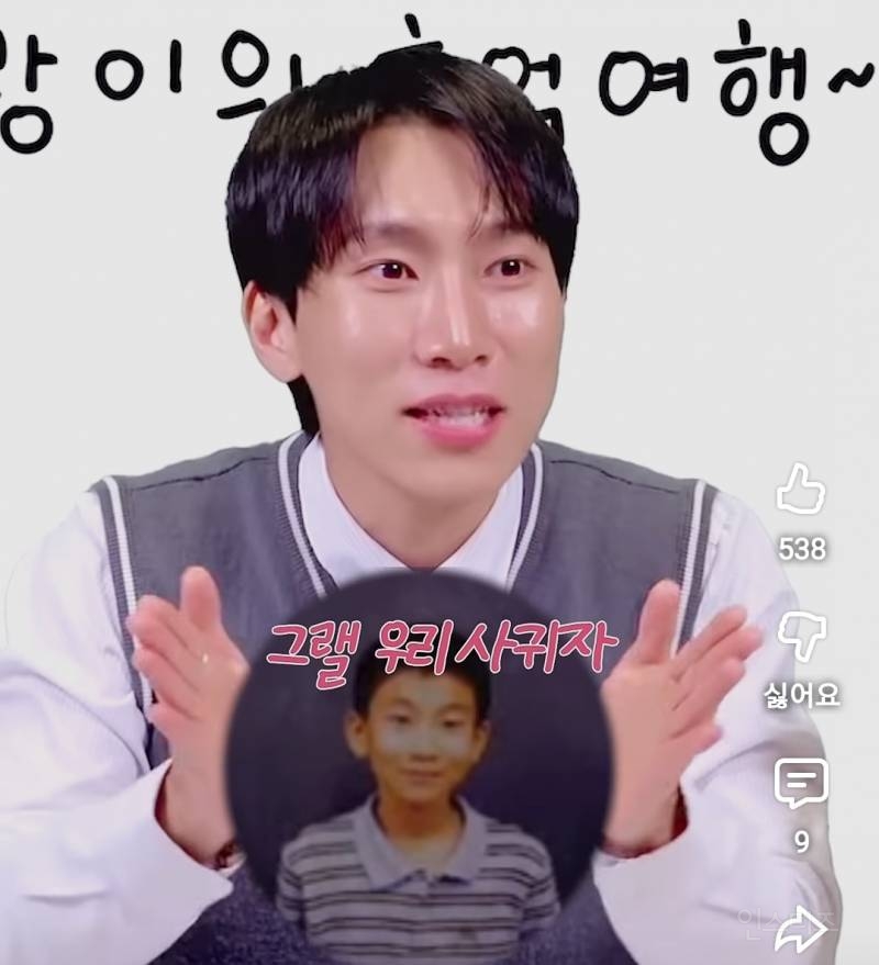 내향적이였던 남돌이 헤어짐을 통보받은 이유.jpg | 인스티즈