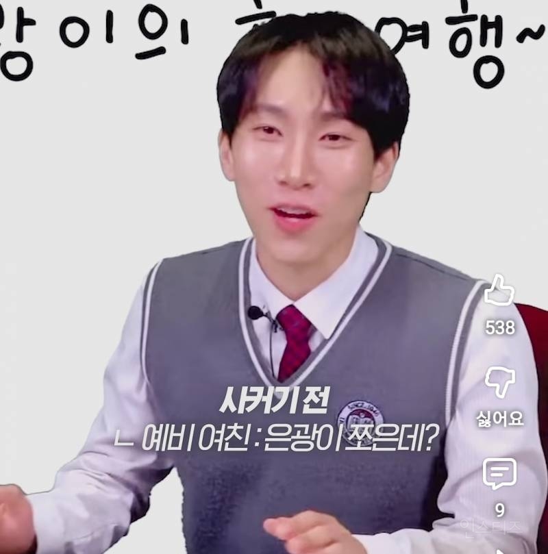 내향적이였던 남돌이 헤어짐을 통보받은 이유.jpg | 인스티즈