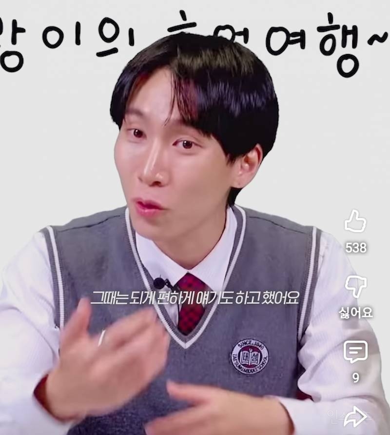 내향적이였던 남돌이 헤어짐을 통보받은 이유.jpg | 인스티즈