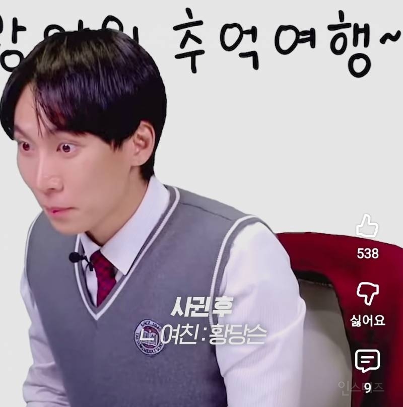 내향적이였던 남돌이 헤어짐을 통보받은 이유.jpg | 인스티즈