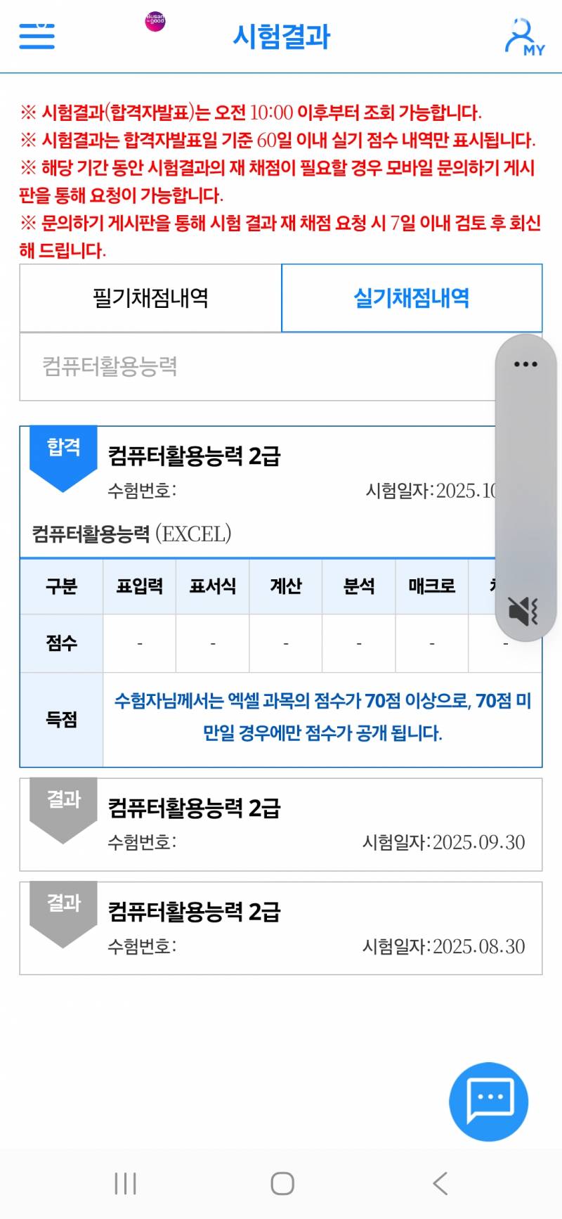 [잡담] 드디어ㅜㅠㅠㅠㅠㅠ | 인스티즈